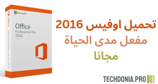 download-office-2016-activated-for-life