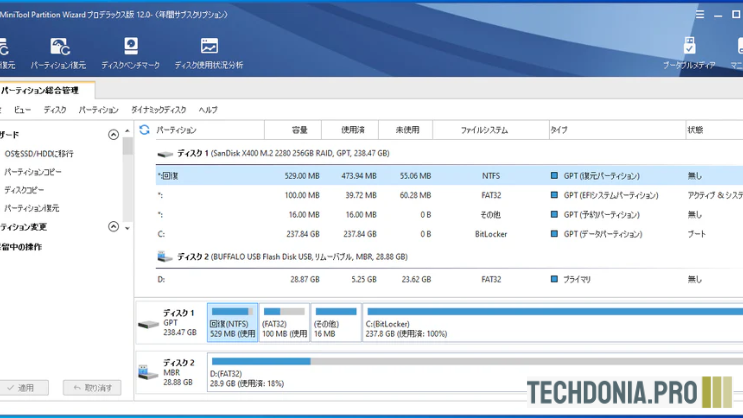 برنامج MiniTool Partition Wizard 12