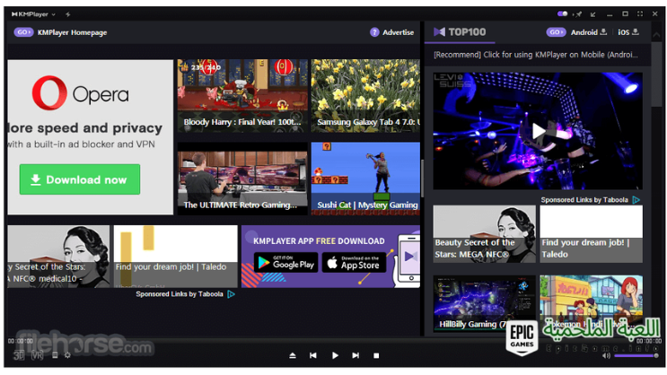 تحميل برنامج Kmplayer اخر اصدار