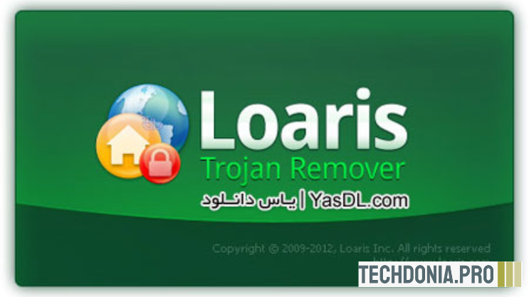 برنامج Loaris Trojan Remover Portable