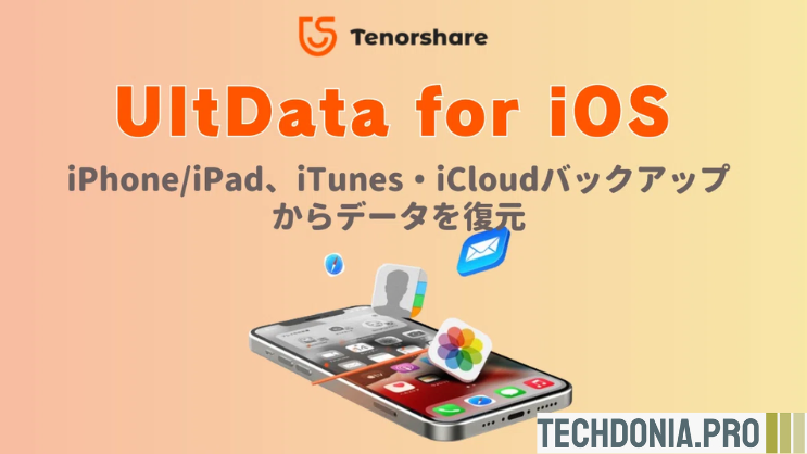 تحميل برنامج Tenorshare UltData